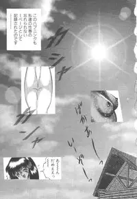 [Eiri Kiku] Roshutsu Kyoushitsu