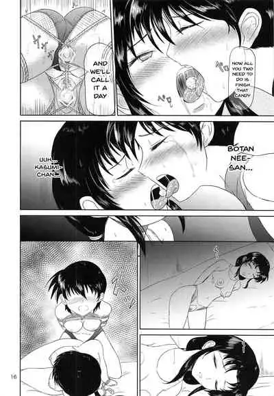 (C93) [Ginchaya (Gincha)] TYPE BLUE (Pokémon) [English] {Doujins.com}