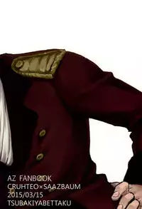 (HaruCC20) [tsubakiyabettaku (Hutsuba)] Jouai to Yuujou (ALDNOAH.ZERO)