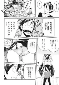 [Hyocorou] Kakushi dere