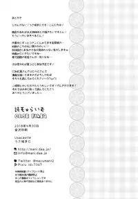 (COMIC1☆13) [Usacastle (Usashiro Mani)] Dokumo Lime CASE FILE 2