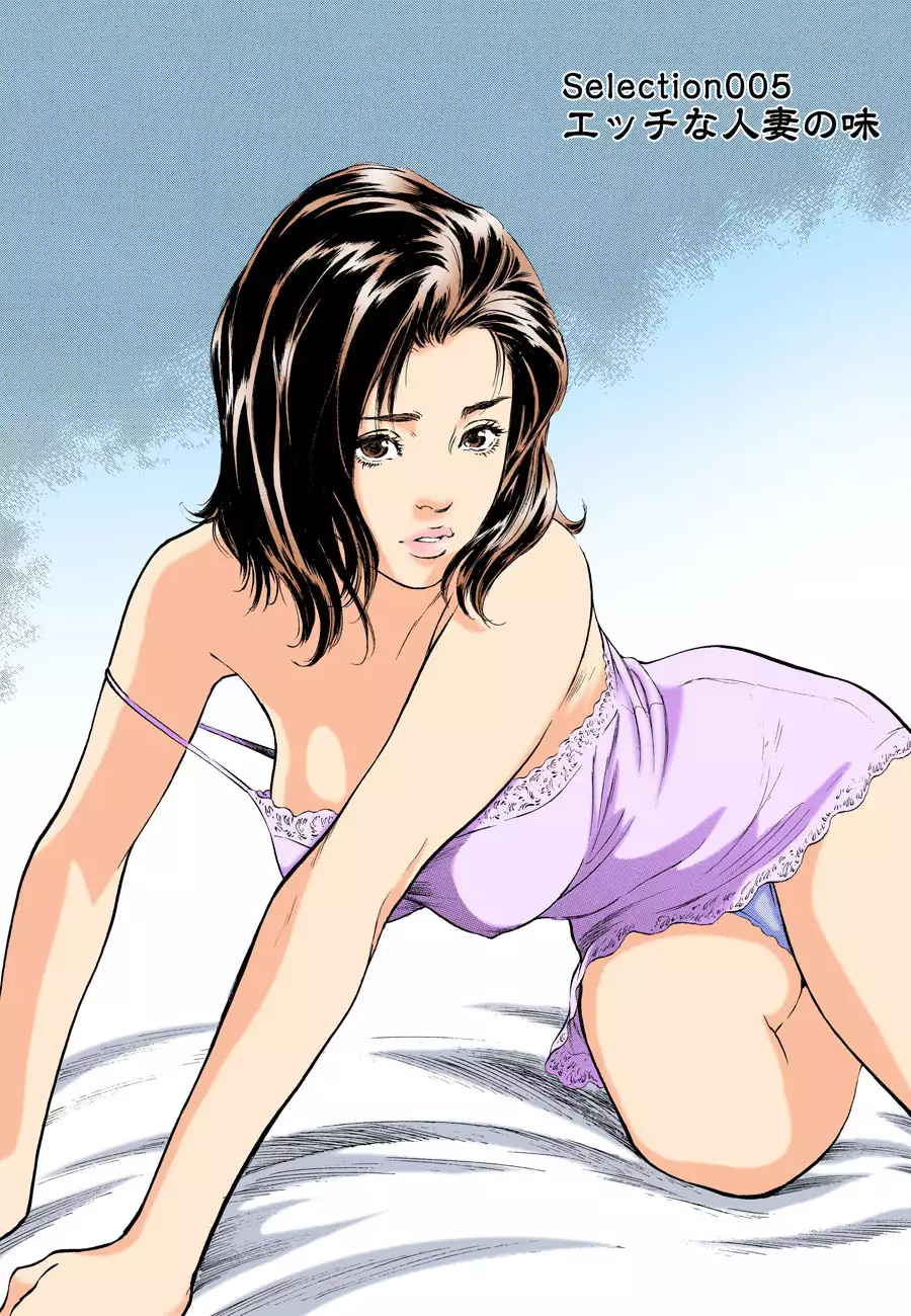 Hontou ni Atta H na Taiken Oshiemasu MAX Best