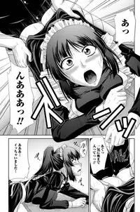 Namaiki! 2011-05 [Digital]