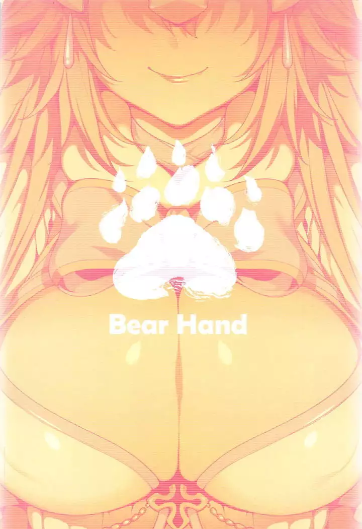 CHALDEA MANIA - Kuro & Shiro