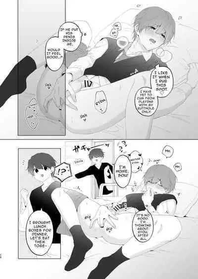 Souta and his Big Brother