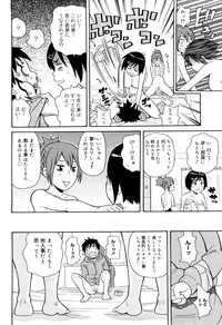 [John K. Pe-ta] Search & Monzetsu Destroy