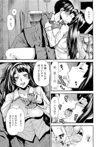 COMIC Megastore 2011-04