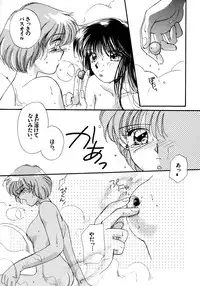 [Anthology] Lunatic Party 5 (Bishoujo Senshi Sailor Moon)