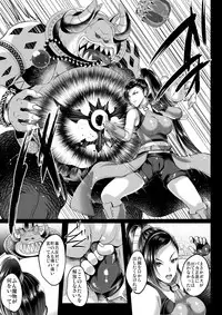 [Shouchuu MAC (Hozumi Kenji)] D-mode (Dragon Quest XI) [Digital]