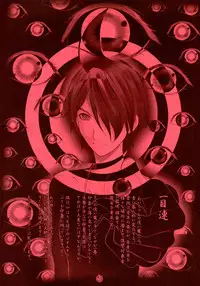 (C70) [Garou Kissa Hapido (Takeshita Kenjirou)] Ai (Jigoku Shoujo)