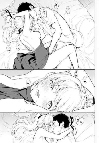 [Kyockcho] Shino-sama wa Gorippuku♥ 1-2 [Digital]