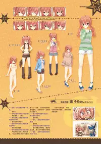 SABBAT OF THE WITCH OFFICIAL VISUAL FAN BOOK