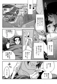 COMIC MILF 2014-08 Vol.19 [Digital]