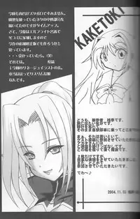 [Cowbell] Giant Recycle