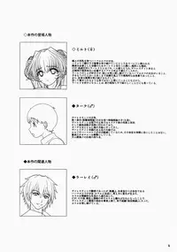 (C81) [Shoujo Kousaku (eltole)] Aru Shounen to Dorei Shoukan no Ninpu Elf | A Boy And A Pregnant Elf From A Slave Brothel [English] {SaHa}