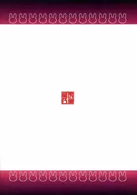 (C86) [Rukonosu (Ganari Ryu)] Initiator Harem Plan (Black Bullet)