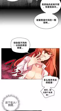 [Juder] Lilith`s Cord Ch.1-2 [Chinese][aaatwist汉化]