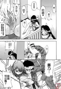 Hatsu Inu 2 - Anfang Hund Zwei