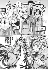 [Hyocorou] Kakushi dere