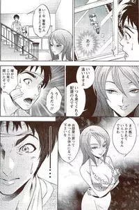 Monthly Vitaman 2009-11