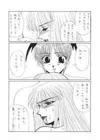 [Yuriai Kojinshi Kai (Yuri Ai)] DOLLS 4 DIGITAL (Darkstalkers) [Digital]