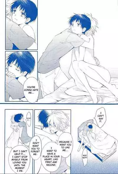 [Tetsu-Sabi (Huduki Roa)] I Can’t Hate You (Neon Genesis Evangelion) {tallvampiremommy}