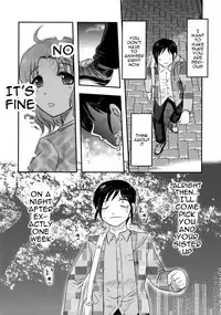 (C89) [Uzigaya (Uziga Waita)] Doku Doku GRAVESTONE(Zenpen) [English]