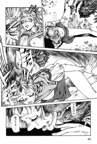 [Azuma Kenji] Dark Age