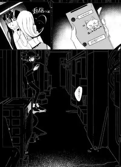 Ouakasai "Daremo" R-18G※ Tokushu Hyougen Ari