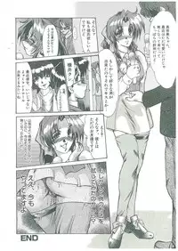 [Fukada Takushi] Reijou Hitomi