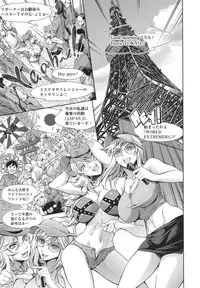 [Tuna Empire] OneShotan [Digital]