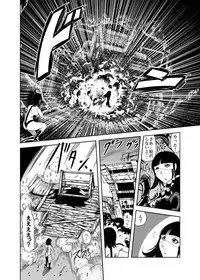 [Kisirian (Goro Mask)] - RJ059255_star 女戦闘員のはらわた　Vol.１