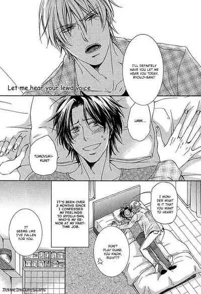 Kimi no Nioi ga Suki | I Like Your Smell