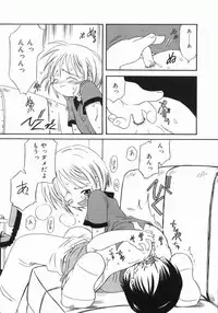 [Kagami Fumio] Onnanoko