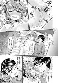 [Samidare Setsuna] Imouto Concerto [Digital]