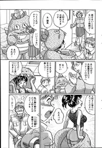 Action Pizazz Special 2012-04