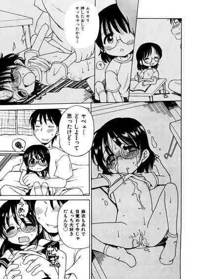 Aino Mahou Wo Oshiete