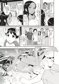 COMIC X-EROS #56 [Digital]