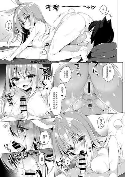 Boku no Risou no Isekai Seikatsu 6.5