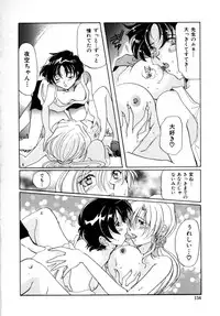 [Izumo Kuutarou] Hajirai | HAZIRAI