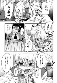 Jun-ai Kajitsu 2007-05