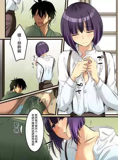 [WLHO] Haruka [Chinese] [千帝灯汉化]