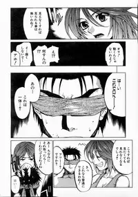 COMIC AUN 2004-06 Vol. 97