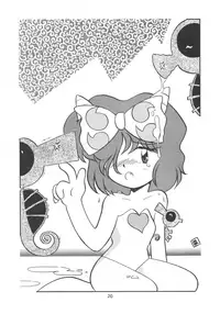 (C46) [Gyokusaidan (Mimasaka Hideaki)] Pochittona (Gatchaman, Yatterman, Tekkaman Blade II)