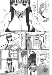 COMIC Megastore 2011-11