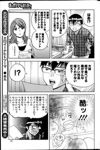 Action Pizazz 2013-06