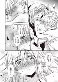 [Kanou Ryuuji] Mahou no Jikan [Digital]