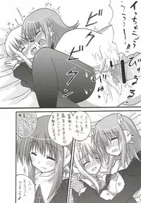 (C72) [dogorpanda (Pikachi)] abc (ToHeart2)