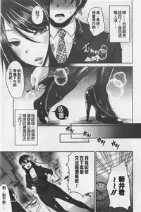 Ashi Fetish | 美腿痴狂迷戀