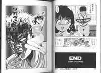 [Chataro] Onnanoko to Miniskirt